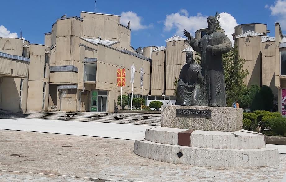 Aziz Kiril ve Metodi Üniversitesi Üsküp Kampüsü